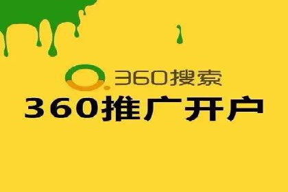 百度竞价广告收费标准详解